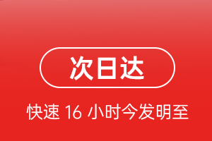义勒力特机场物流航空货运 航空货运